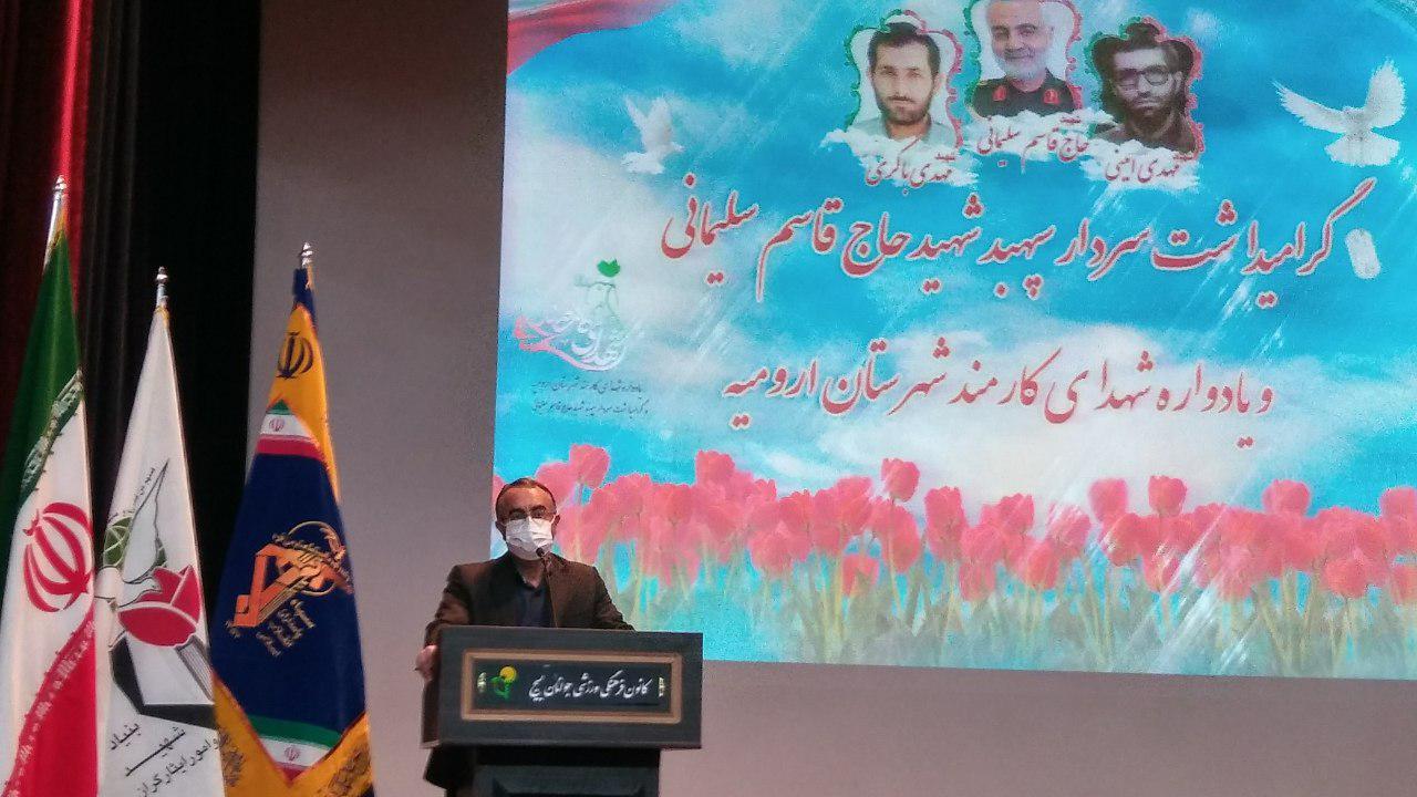 برگزاری آیین گرامیداشت سردار سلیمانی و یادواره شهدای کارمند شهرستان ارومیه + تصاویر