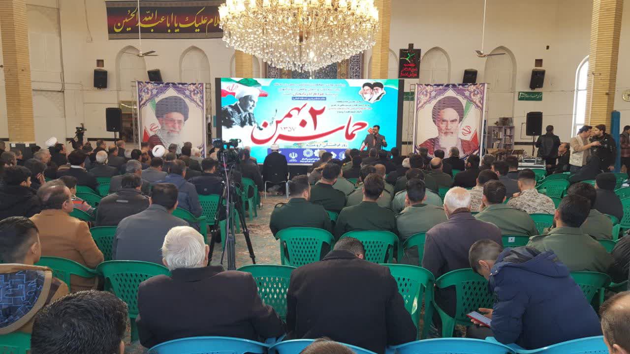مراسم گرامیداشت حماسه یوم الله دوم بهمن در شهرستان ارومیه برگزار شد