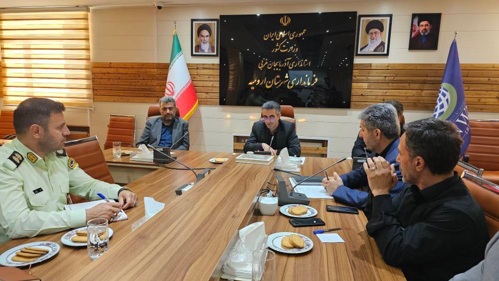 طرح مطالعاتی مدیریت بحران و تابآوری شهرستان ارومیه در فرمانداری بررسی شد