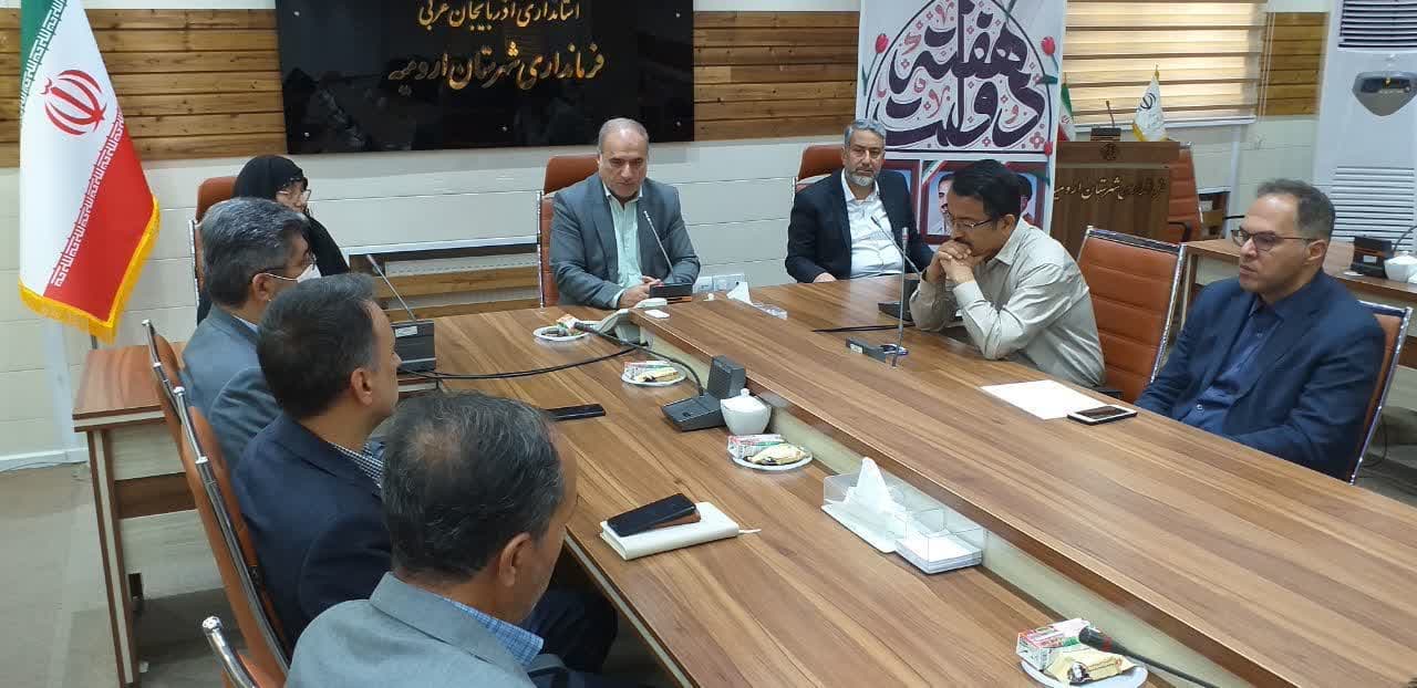 به مناسبت گرامیداشت هفته دولت