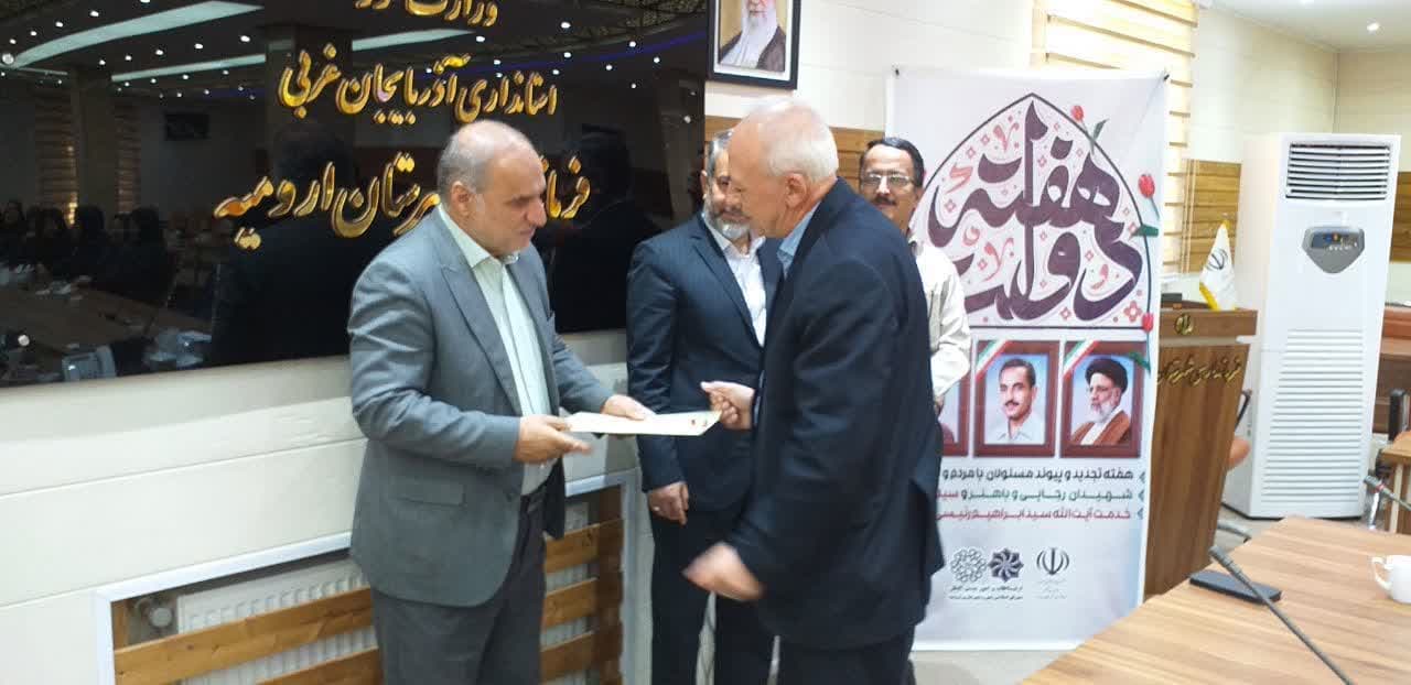 به مناسبت گرامیداشت هفته دولت