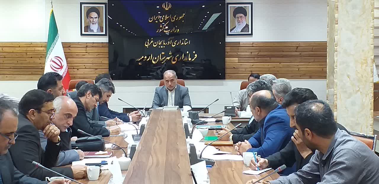 جلسه بررسی مصوبات سفر مقام عالی استان به روستاهای کشتیبان، فقیه بگلو، چنقرالوی یکان و بالو به ریاست دکتر عماری فرماندار شهرستان ارومیه برگزار شد.