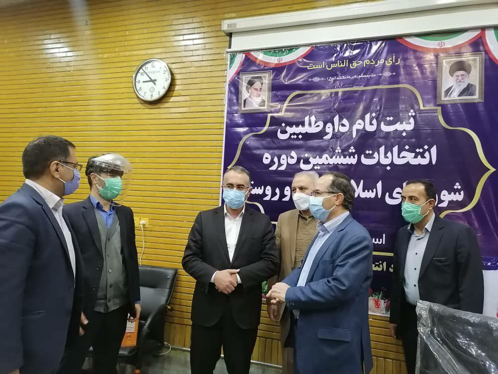 آغاز ثبتنام از داوطلبین انتخابات شوراهای اسلامی شهر ارومیه + تصاویر