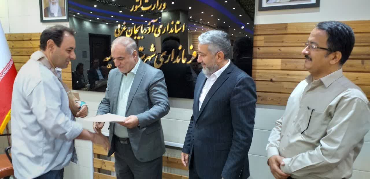 به مناسبت گرامیداشت هفته دولت