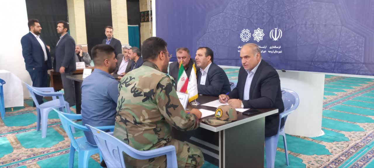 میز ارتباطات مردمی فرمانداری شهرستان ارومیه