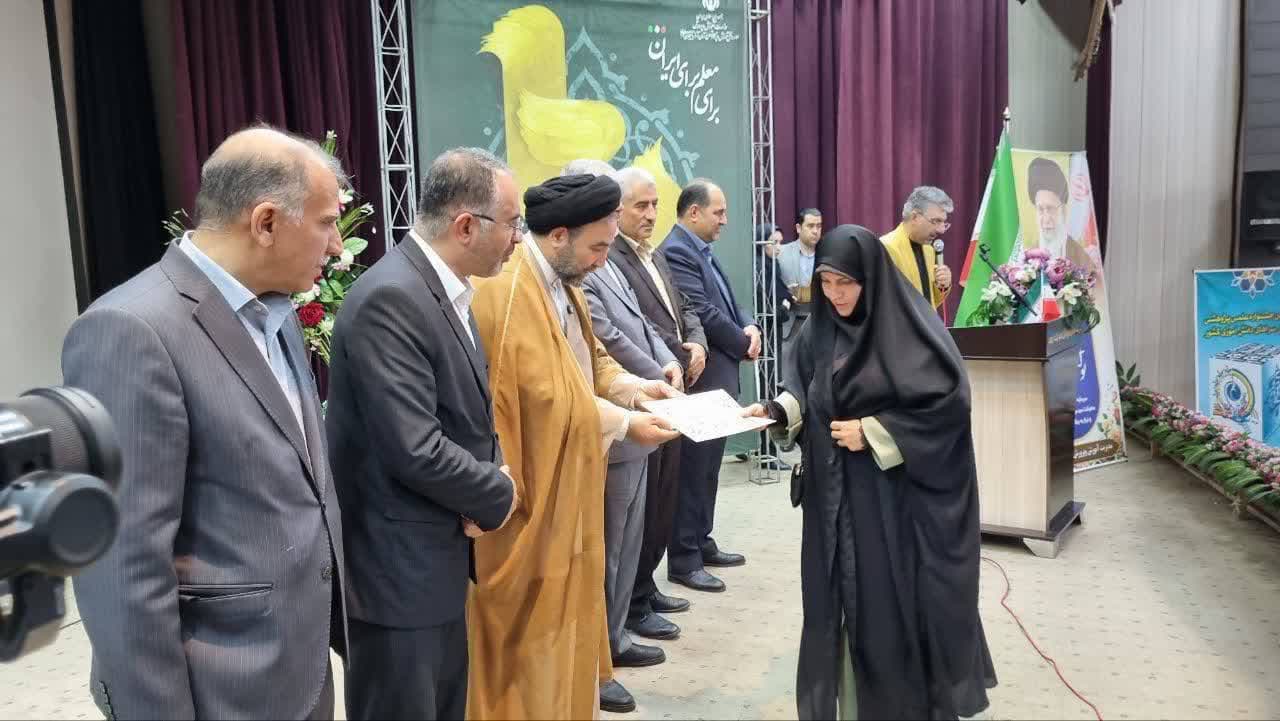 تجلیل از معلمان منتخب ناحیه یک آموزش و پرورش ارومیه