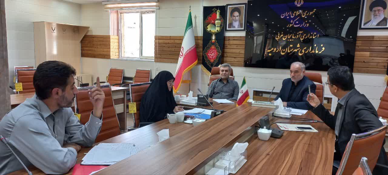 جلسه کمیته برنامه ریزی شهرستان ارومیه برگزار شد.