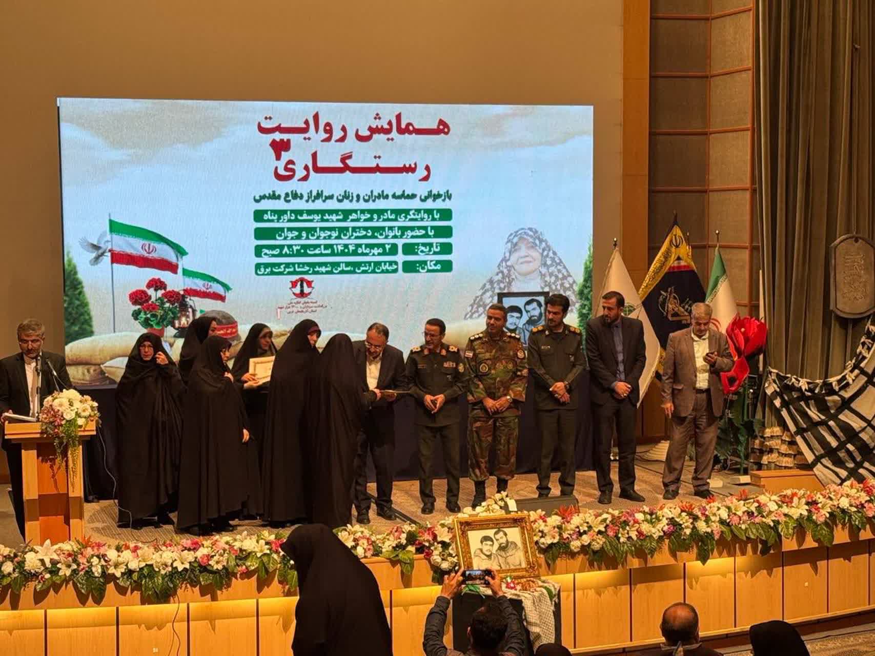 سرپرست معاونت سیاسی و اجتماعی استانداری آذربایجانغربی: دانشآموزان و دانشجویان پرچمداران اقتدار ایران اسلامی هستند