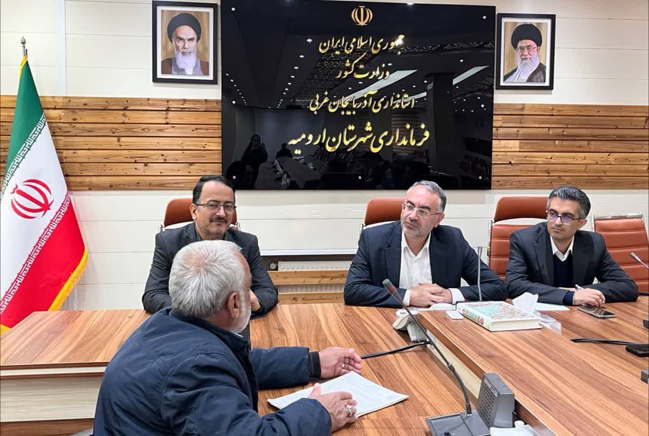 برگزاری دیدار مردمی فرماندار ارومیه با شهروندان