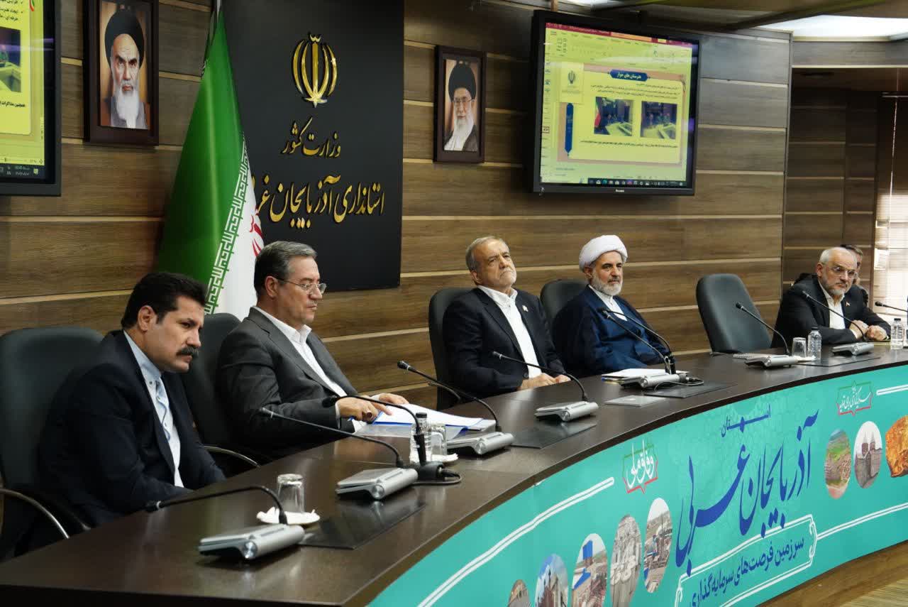 با حضور رئیس‌جمهور انجام شد؛ برگزاری نشست نهضت توسعه عدالت آموزشی با مشارکت مردم در آذربایجان‌غربی