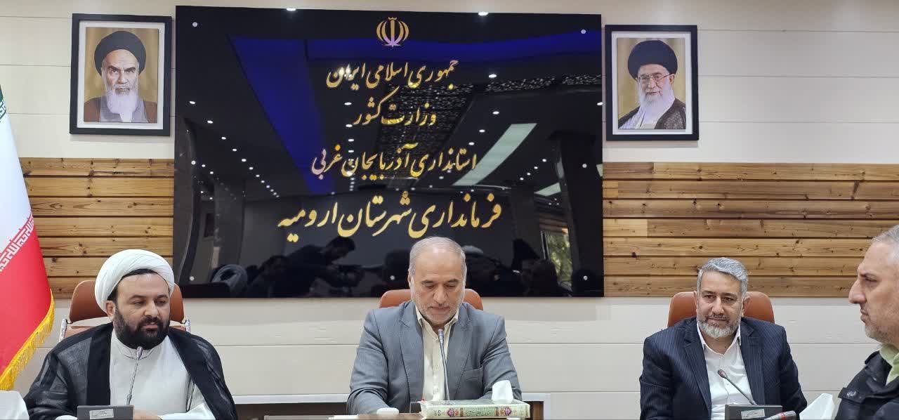 سومین جلسه حجاب و عفاف شهرستان ارومیه در فرمانداری ارومیه برگزار شد + تصاویر