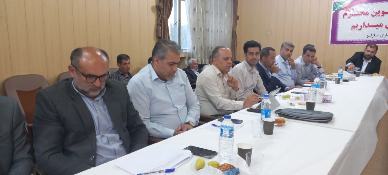 جلسه شورای اداری بخش نازلو باحضور فرماندار شهرستان ارومیه