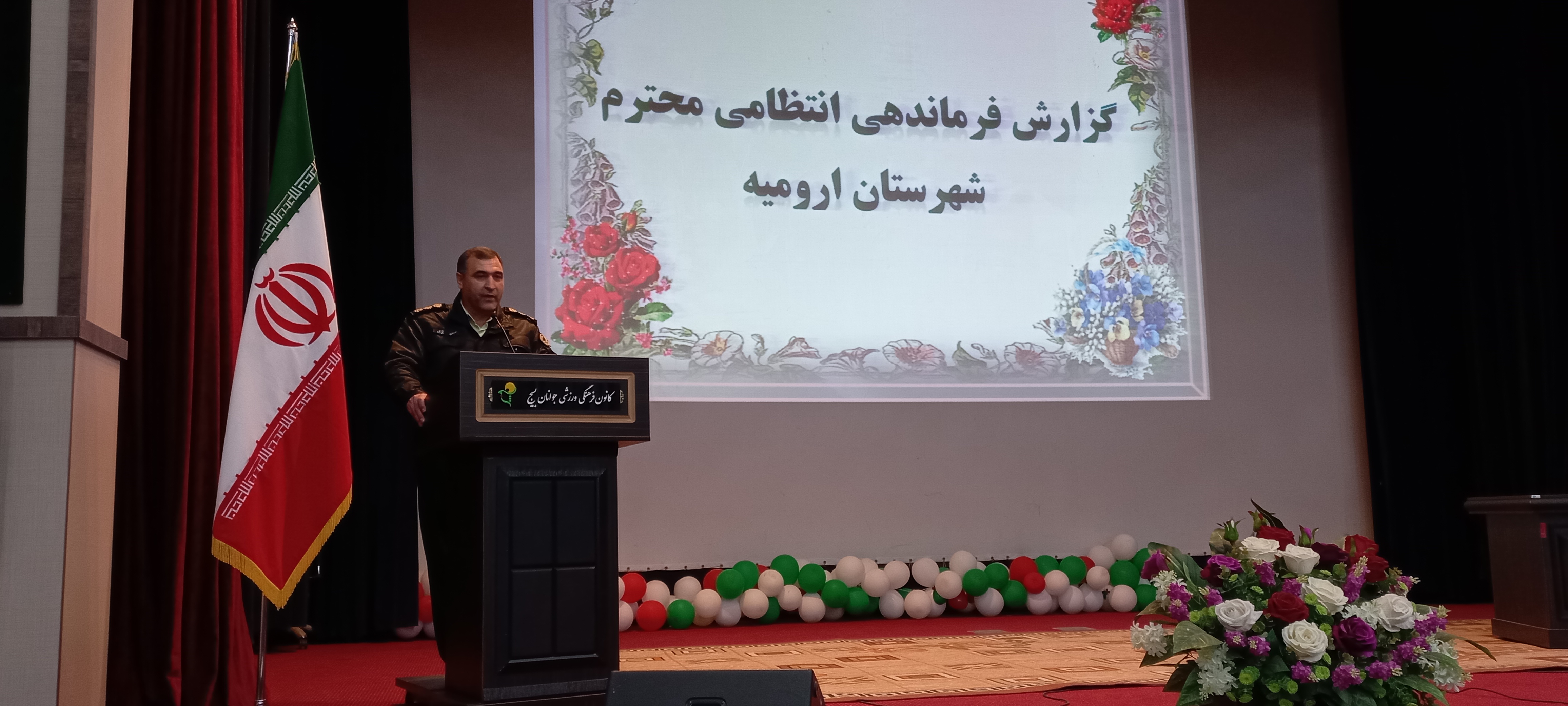 شورای اداری شهرستان ارومیه برگزار شد