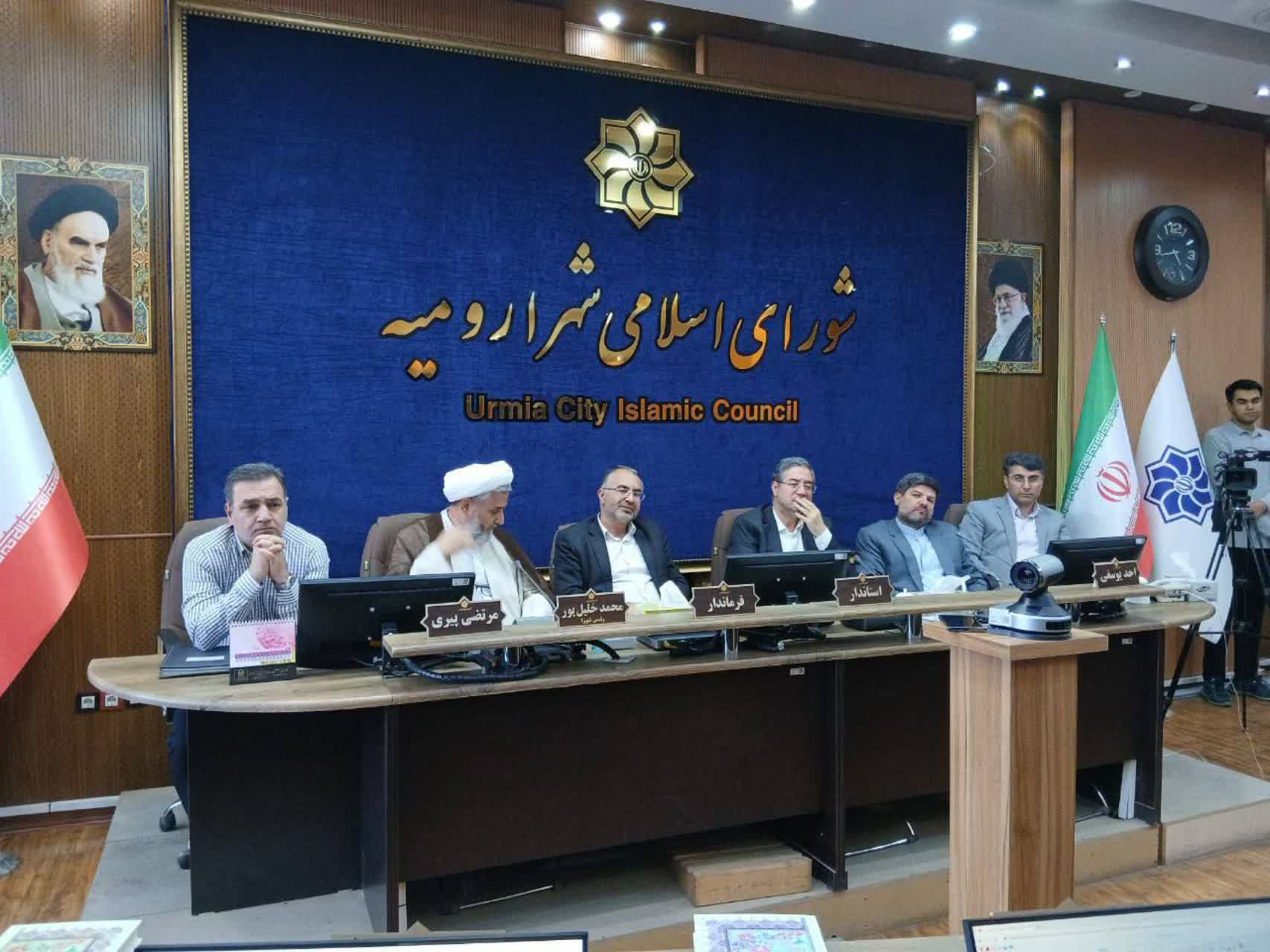 با حضور استاندار آذربایجان غربی انجام شد؛ برگزاری جلسه شورای اسلامی شهر ارومیه