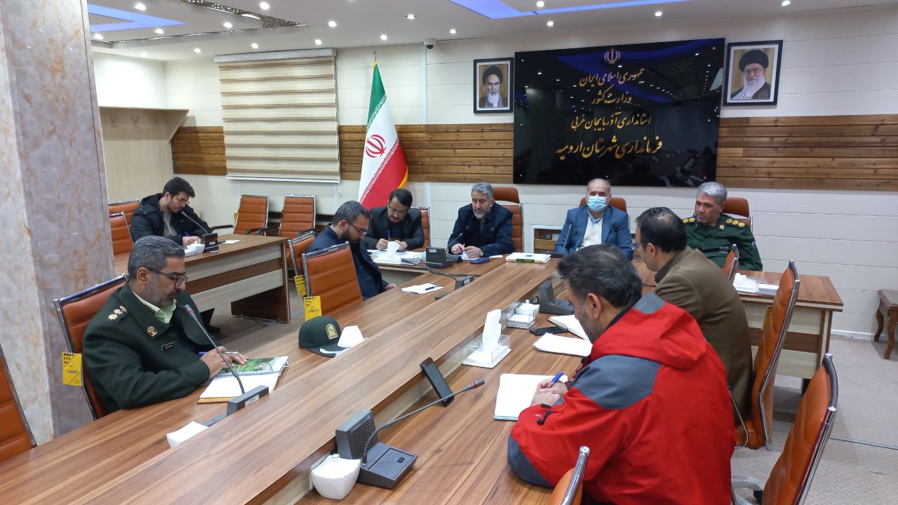 ستاد مدیریت بحران شهرستان ارومیه برگزار شد
