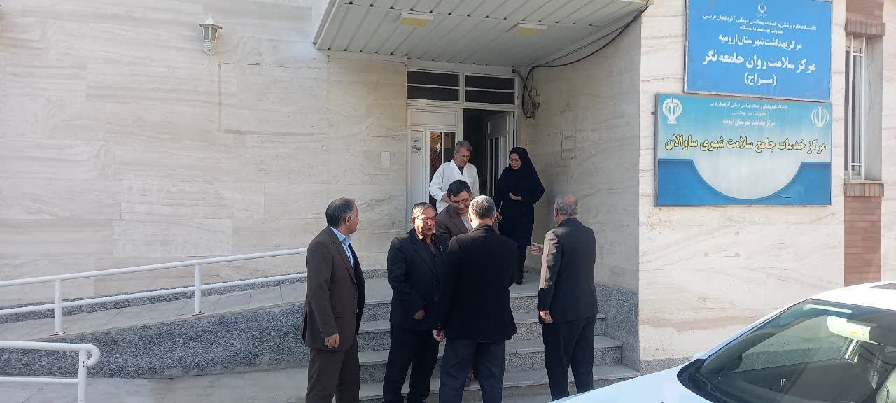 فرماندار شهرستان از مرکز سلامت روانی-اجتماعی(سراج) در شهرستان ارومیه بازدید کرد.