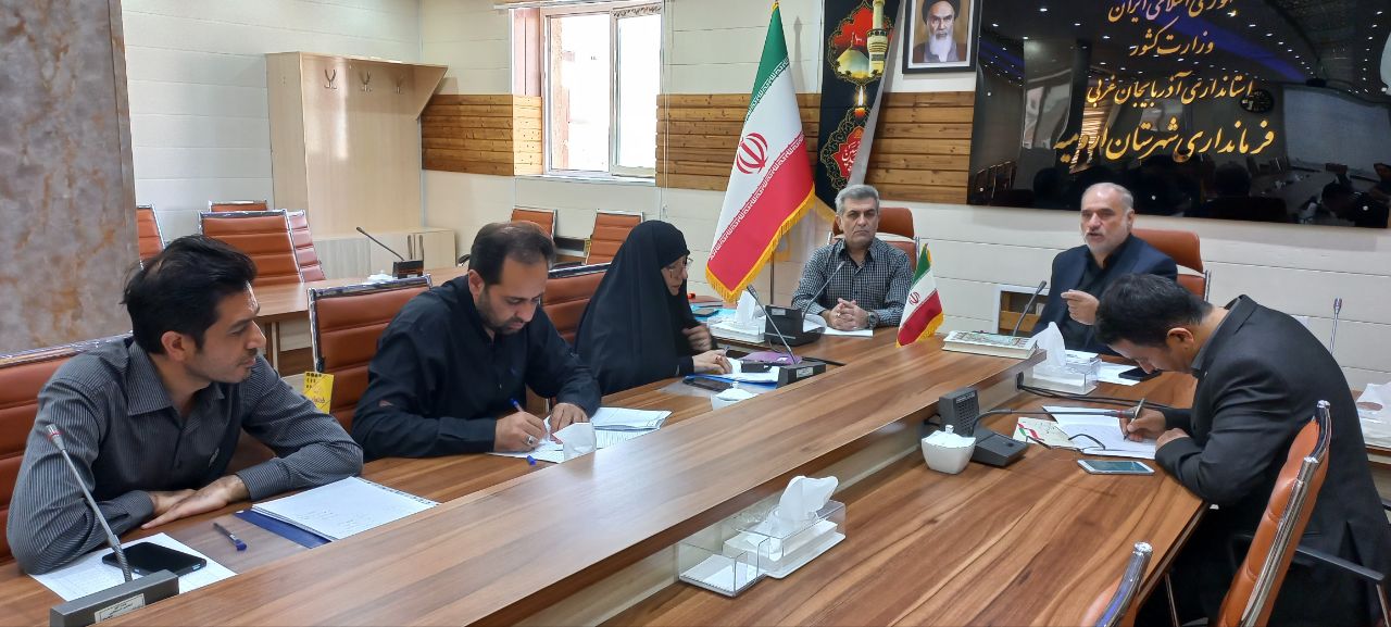 جلسه کمیته برنامه ریزی شهرستان ارومیه برگزار شد
