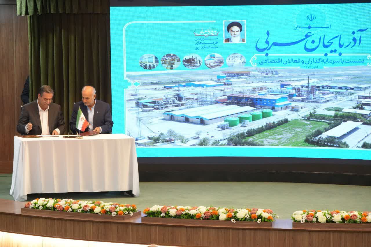 نشست رئیسجمهور پزشکیان با سرمایهگذاران و فعالان اقتصادی آذربایجانغربی