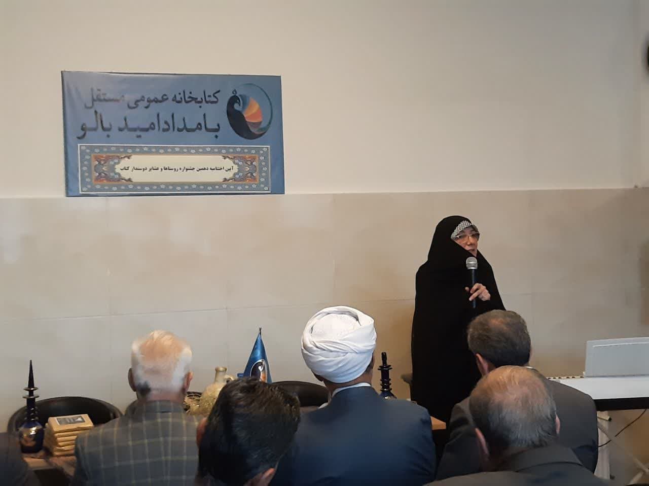 ایین گرامیداشت انتخاب کتابخانه روستای بالو به عنوان منتخب کشوری برگزار شد