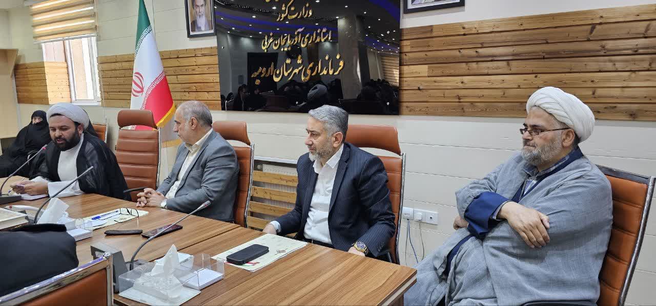 سومین جلسه حجاب و عفاف شهرستان ارومیه در فرمانداری ارومیه برگزار شد + تصاویر