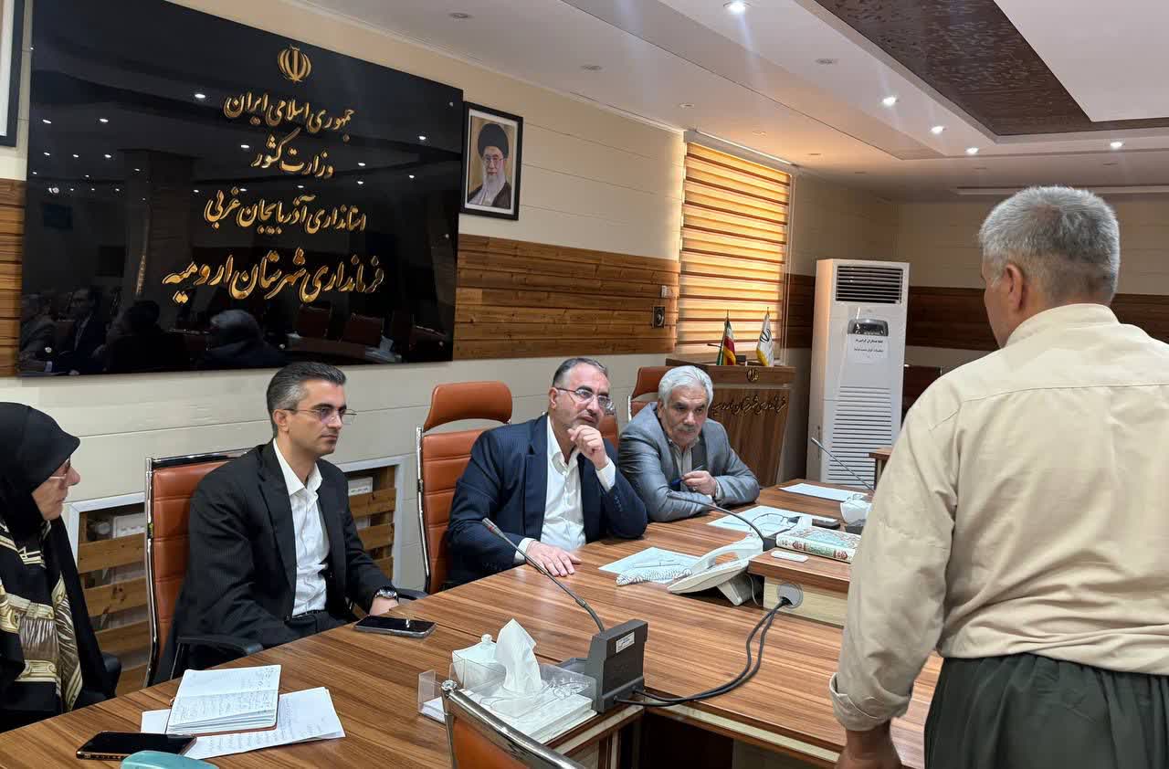 ملاقات مردمی فرمانداری ارومیه برگزار شد