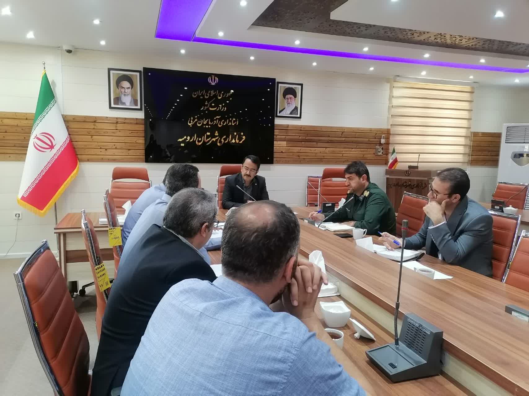 برگزاری جلسه بررسی مشکلات آب شرب روستاهای شهرستان ارومیه
