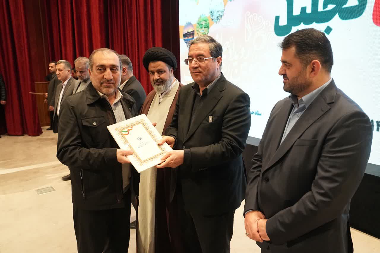 با حضور استاندار آذربایجانغربی انجام شد؛ برگزاری آیین سومین رویداد استانی جایزه جوانی جمعیت در ارومیه