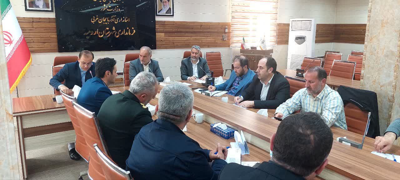 اولین جلسه کمیسیون سرقت در شهرستان ارومیه برگزار شد + تصاویر