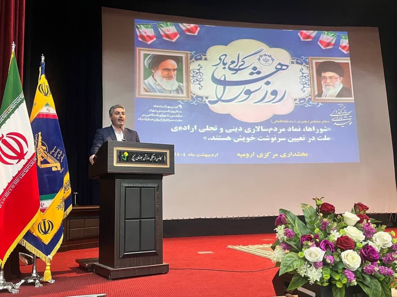 گرامیداشت روز شوراها با حضور مسئولان استانی و شهرستانی در ارومیه