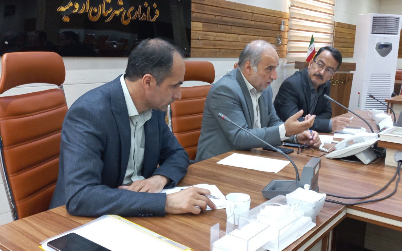 برگزاری اولین جلسه کارگروه مخاطرات زیست محیطی شهرستان ارومیه در سال جدید