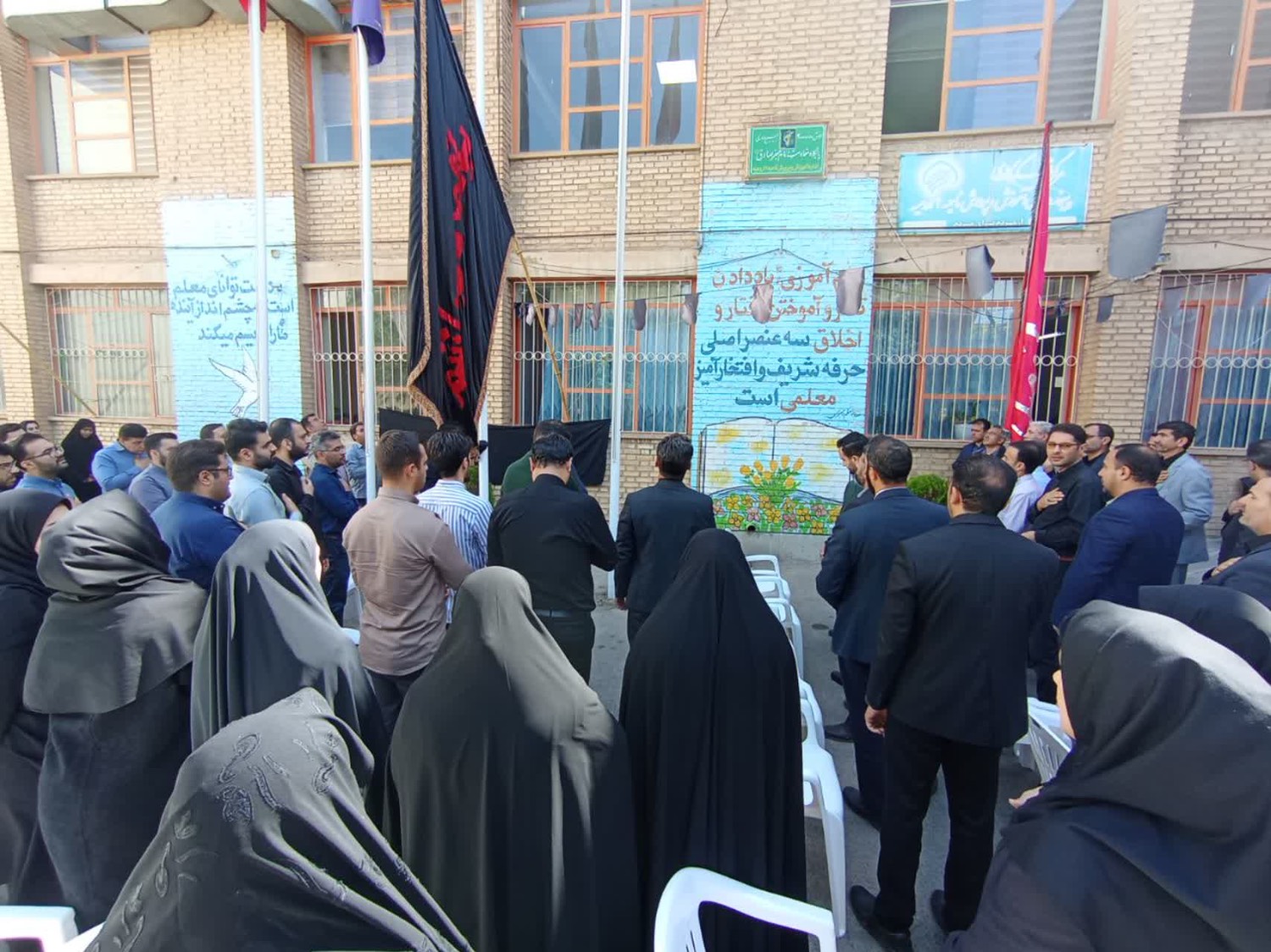 مراسم اعلان عزا و برافراشتن پرچم عزای حسینی در آموزش و پرورش ناحیه دو ارومیه