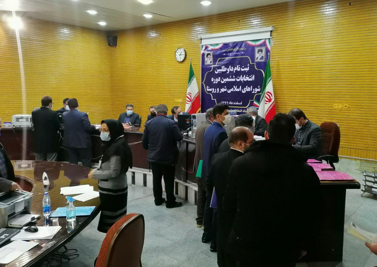تصاویر آخرین روز ثبتنام از داوطلبین انتخابات شوراهای اسلامی شهر ارومیه