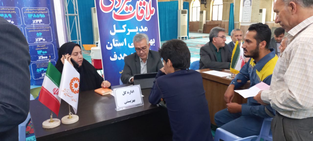 میز ارتباطات مردمی فرمانداری شهرستان ارومیه