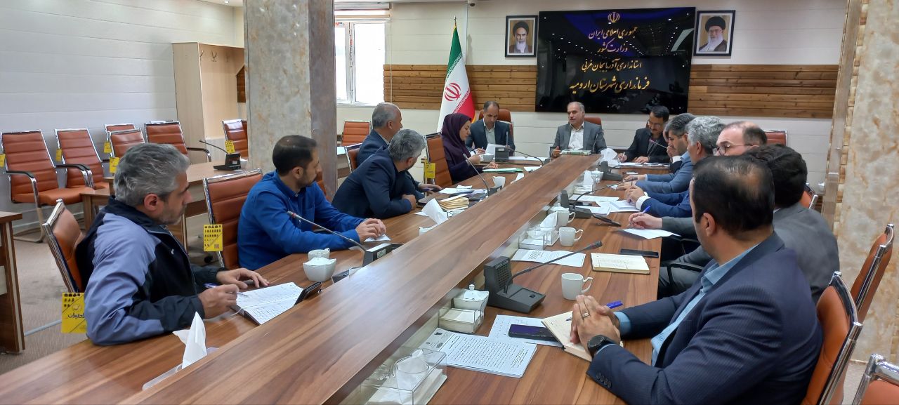 برگزاری اولین جلسه کارگروه مخاطرات زیست محیطی شهرستان ارومیه در سال جدید
