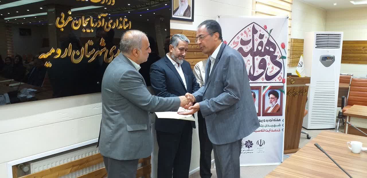 به مناسبت گرامیداشت هفته دولت