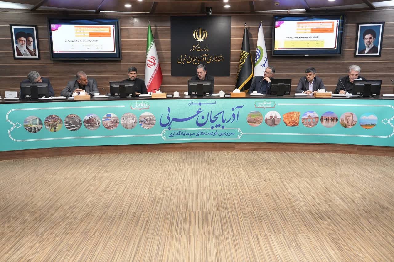 تسریع در نهضت مدرسهسازی و توسعه فضاهای آموزشی آذربایجانغربی در دستور کار قرار گرفت