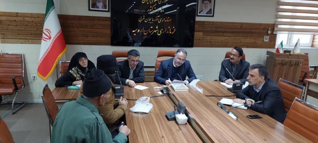 ملاقات مردمی فرمانداری ارومیه برگزار شد