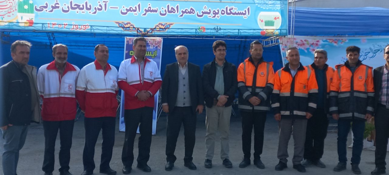 بازدید فرماندار شهرستان ارومیه پایگاه امداد و نجات و راهدارخانه قوشچی