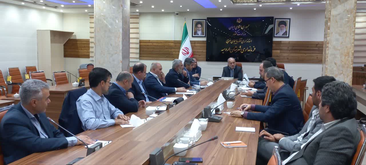 جلسه تامین مسکن محرومین شهرستان ارومیه برگزار شد