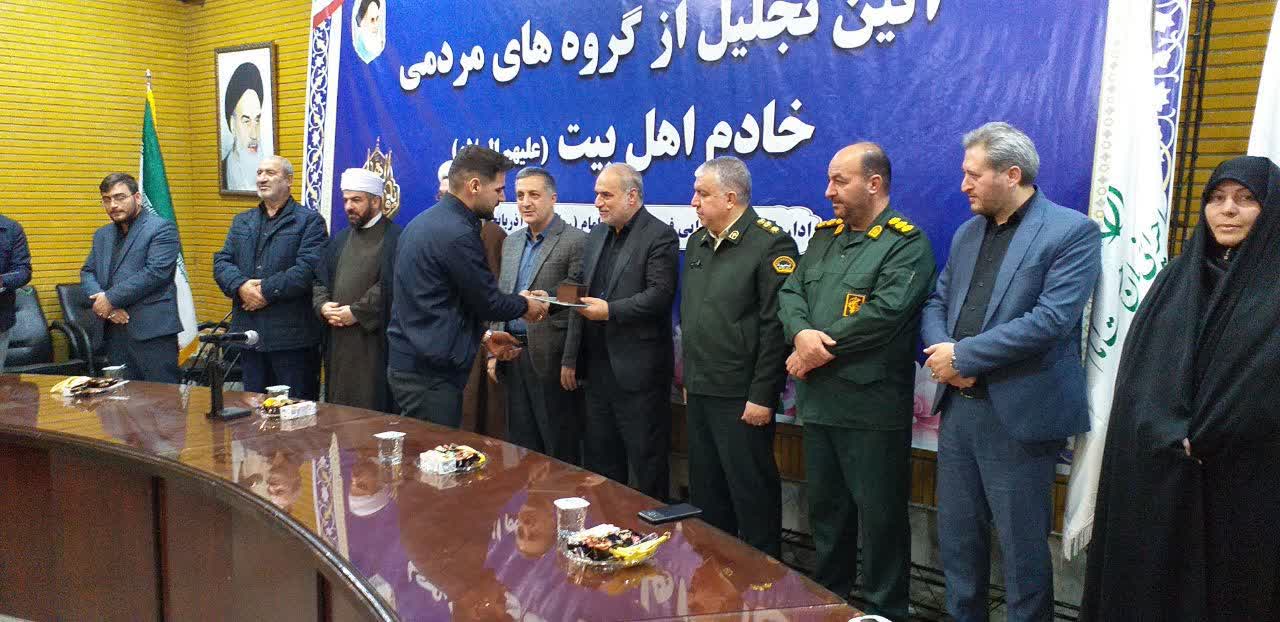 برگزاری آیین تجلیل از گروههای مردمی خادم اهل بیت