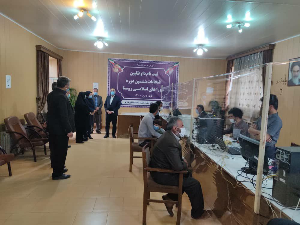 بازدید فرماندار ارومیه از محل ثبت نام داوطلبین انتخابات شوراهای اسلامی روستا + تصاویر