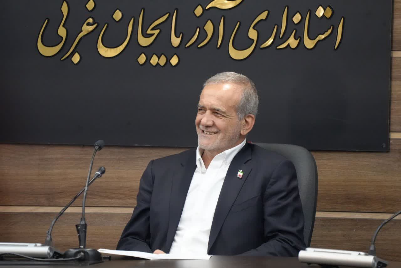 با حضور رئیس‌جمهور انجام شد؛ برگزاری نشست نهضت توسعه عدالت آموزشی با مشارکت مردم در آذربایجان‌غربی