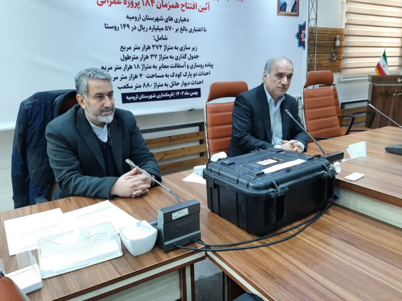 با حضور فرماندار شهرستان ارومیه و معاون سیاسی فرمانداری ارومیه صورت پذیرفت