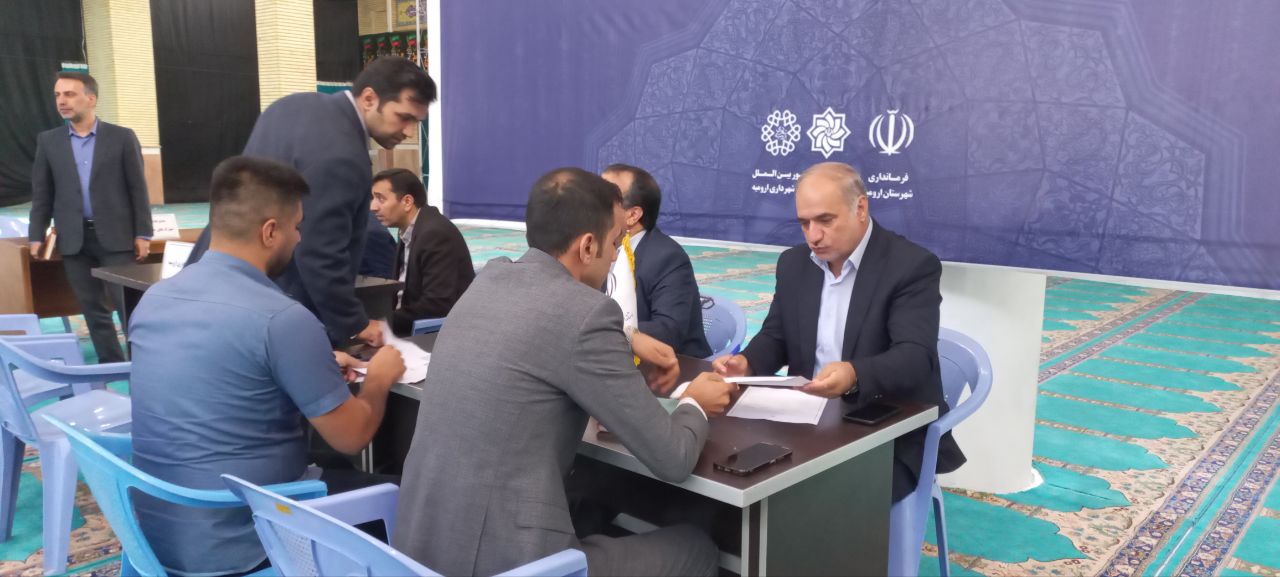 میز ارتباطات مردمی فرمانداری شهرستان ارومیه