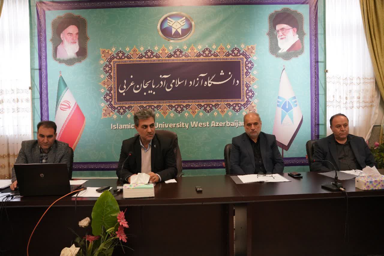 برگزاری جلسه کمیسیون دائمی هیات امنای دانشگاه آزاد اسلامی آذربایجانغربی