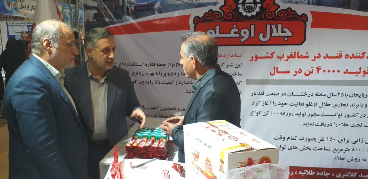 افتتاح ششمین رویداد ملی عصر امید در حوزه تخصصی غذا و فراسودمندها با حضور دکتر عماری فرماندار شهرستان ارومیه