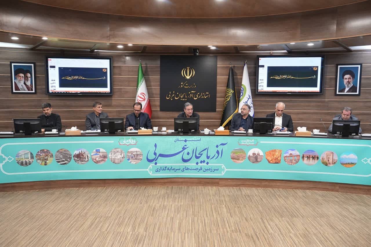 آخرین سیاستها و اولویتهای اجرایی آذربایجانغربی در شورای مدیران استانداری بررسی شد
