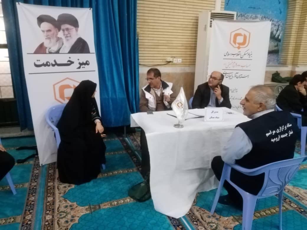میز ارتباطات مردمی فرمانداری شهرستان ارومیه برگزار شد