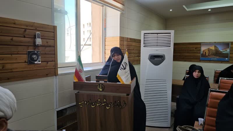سومین جلسه حجاب و عفاف شهرستان ارومیه در فرمانداری ارومیه برگزار شد + تصاویر