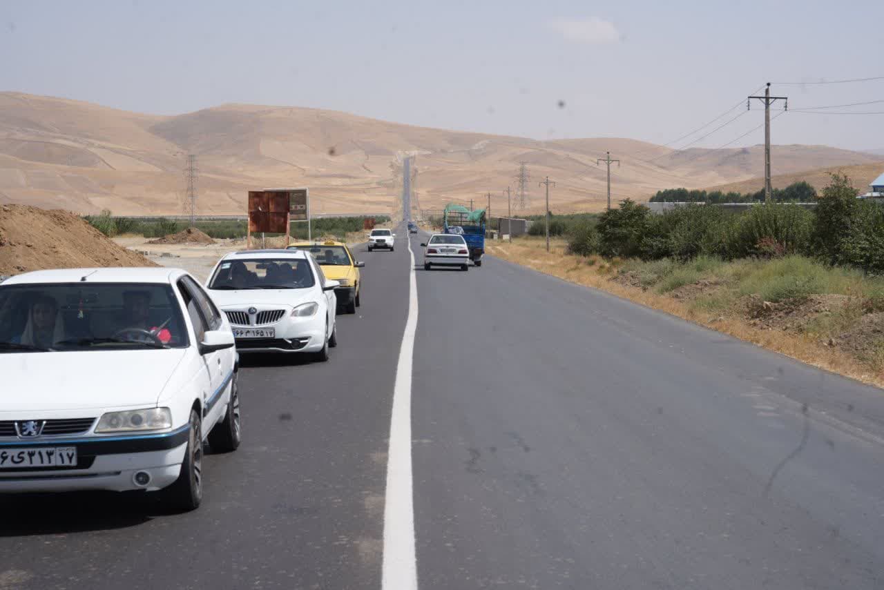 به مناسبت گرامیداشت هفته دولت